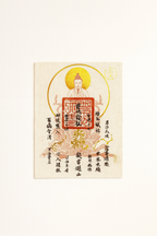 Taoist Thunder Ancestor Exorcism Talisman｜Mystilink Exclusive Blessed Charm