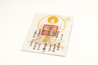 Taoist Thunder Ancestor Exorcism Talisman｜Mystilink Exclusive Blessed Charm