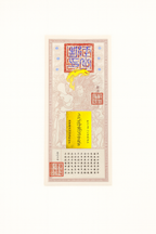 Taoist Thunder Ancestor Exorcism Talisman｜Mystilink Exclusive Blessed Charm
